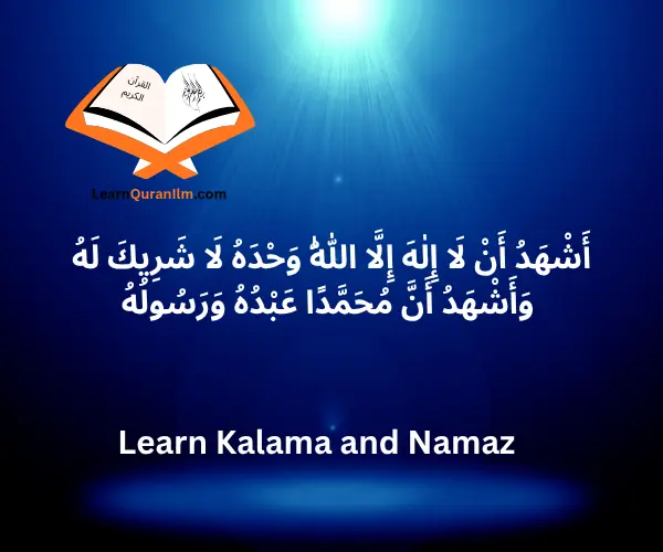 Learn Namaz and Klama Online